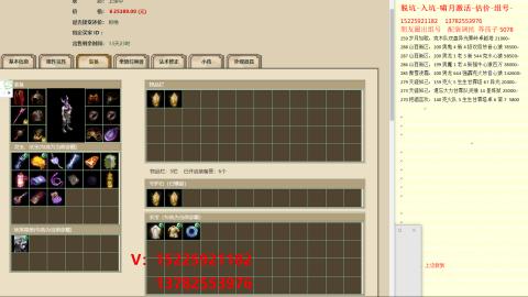脱坑估价代卖单号组号养5078娃