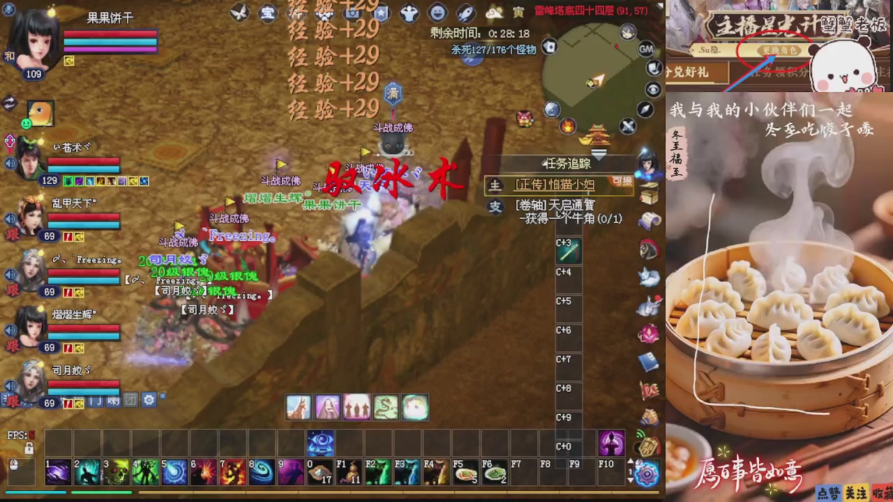 宝子们 快来听歌领分