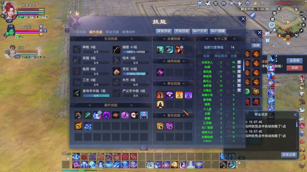 圆梦星海激情！专业看号估号