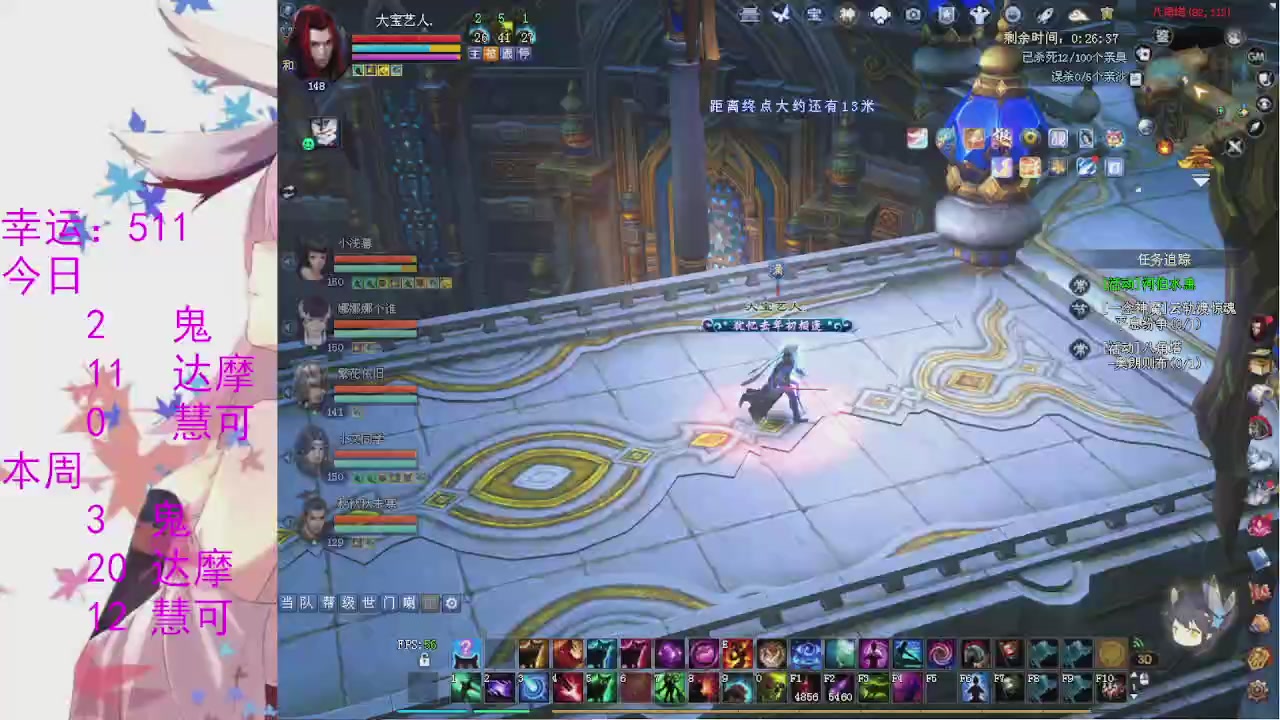 苍山寒月日常直播