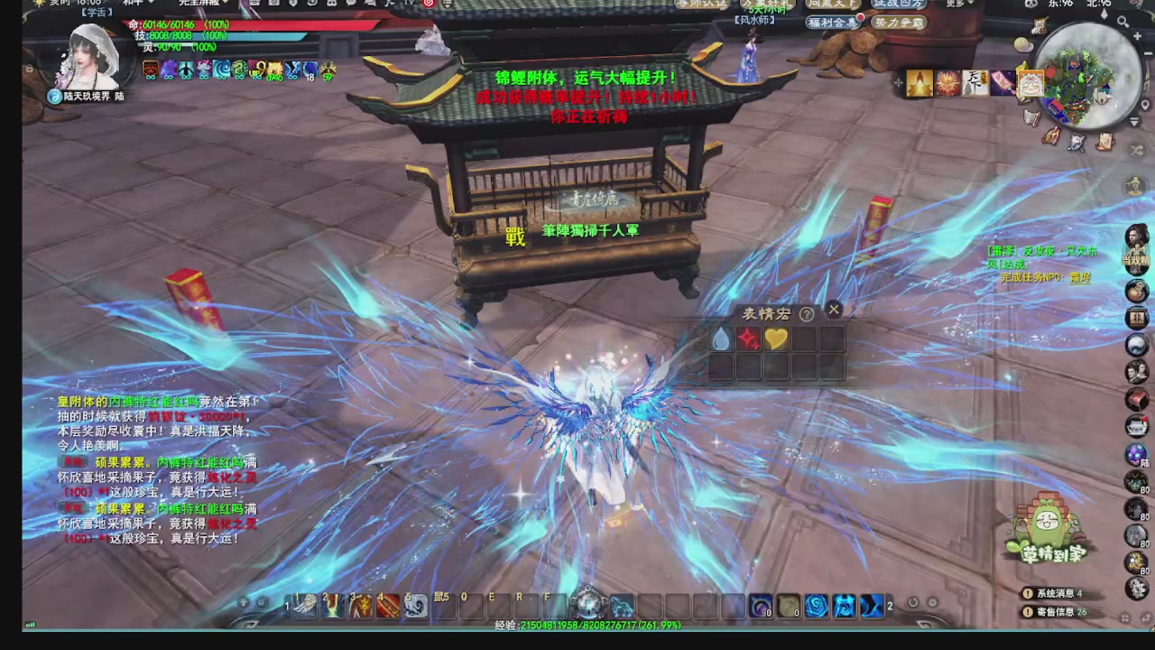 看号改号估价转职包所有