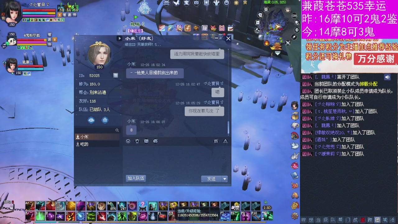 人来人往，留下的都是真的