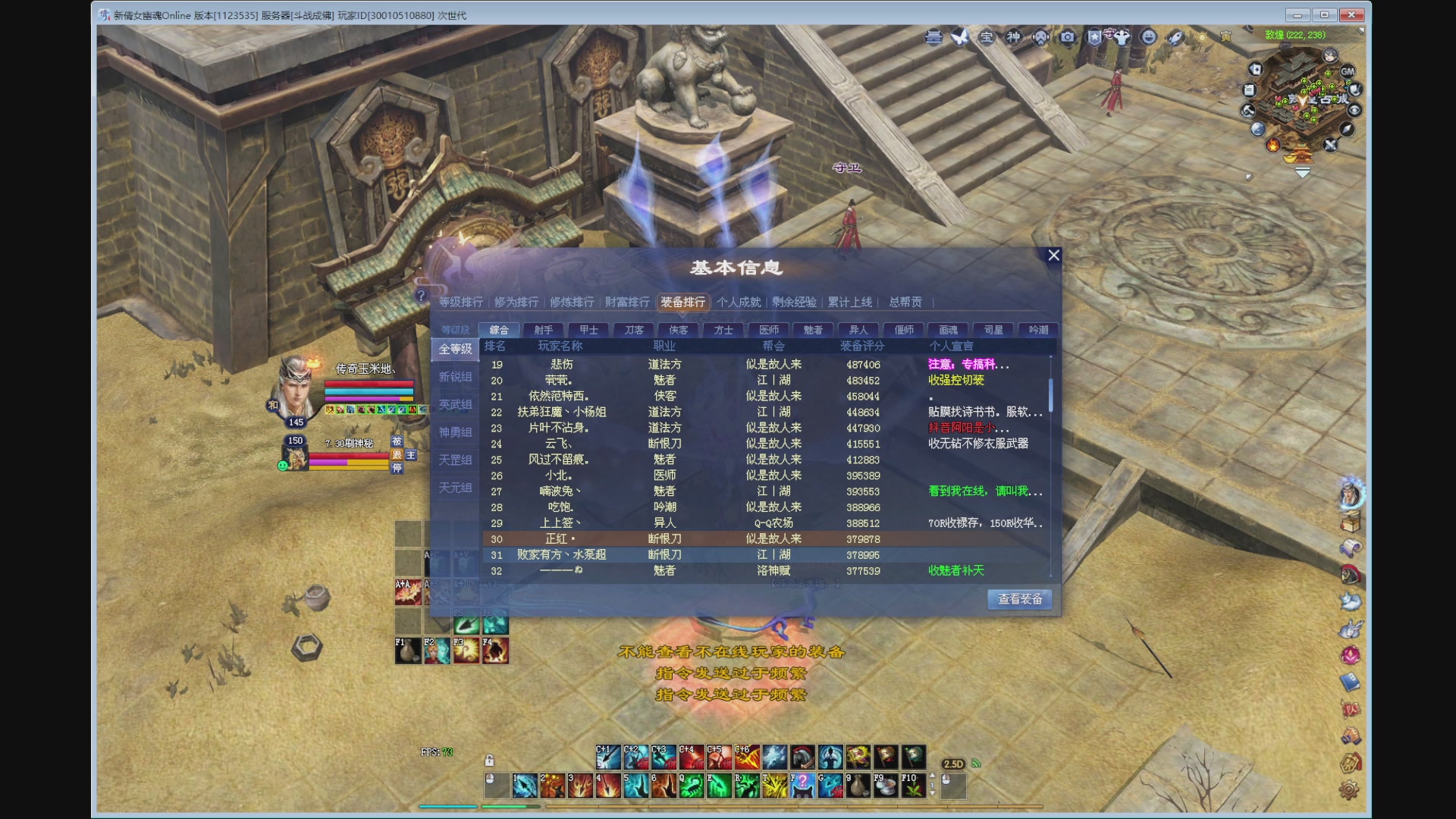 新人主播，求关注。