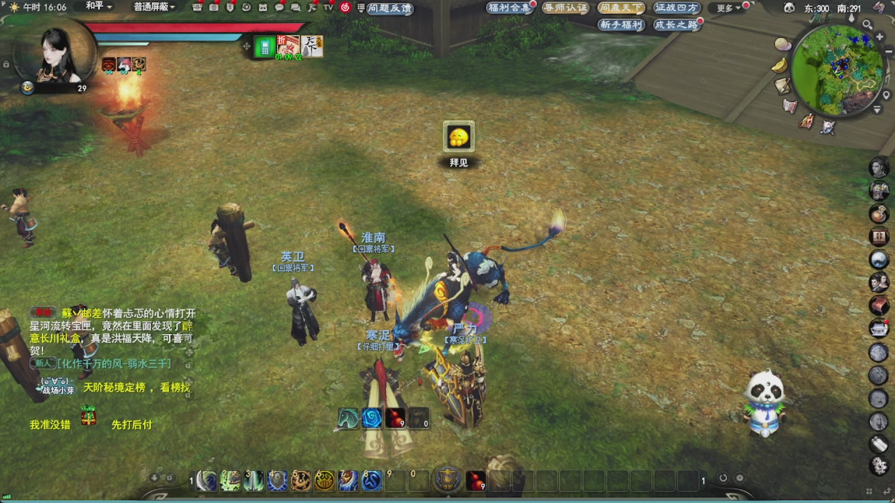 会当凌绝顶，一览众山小