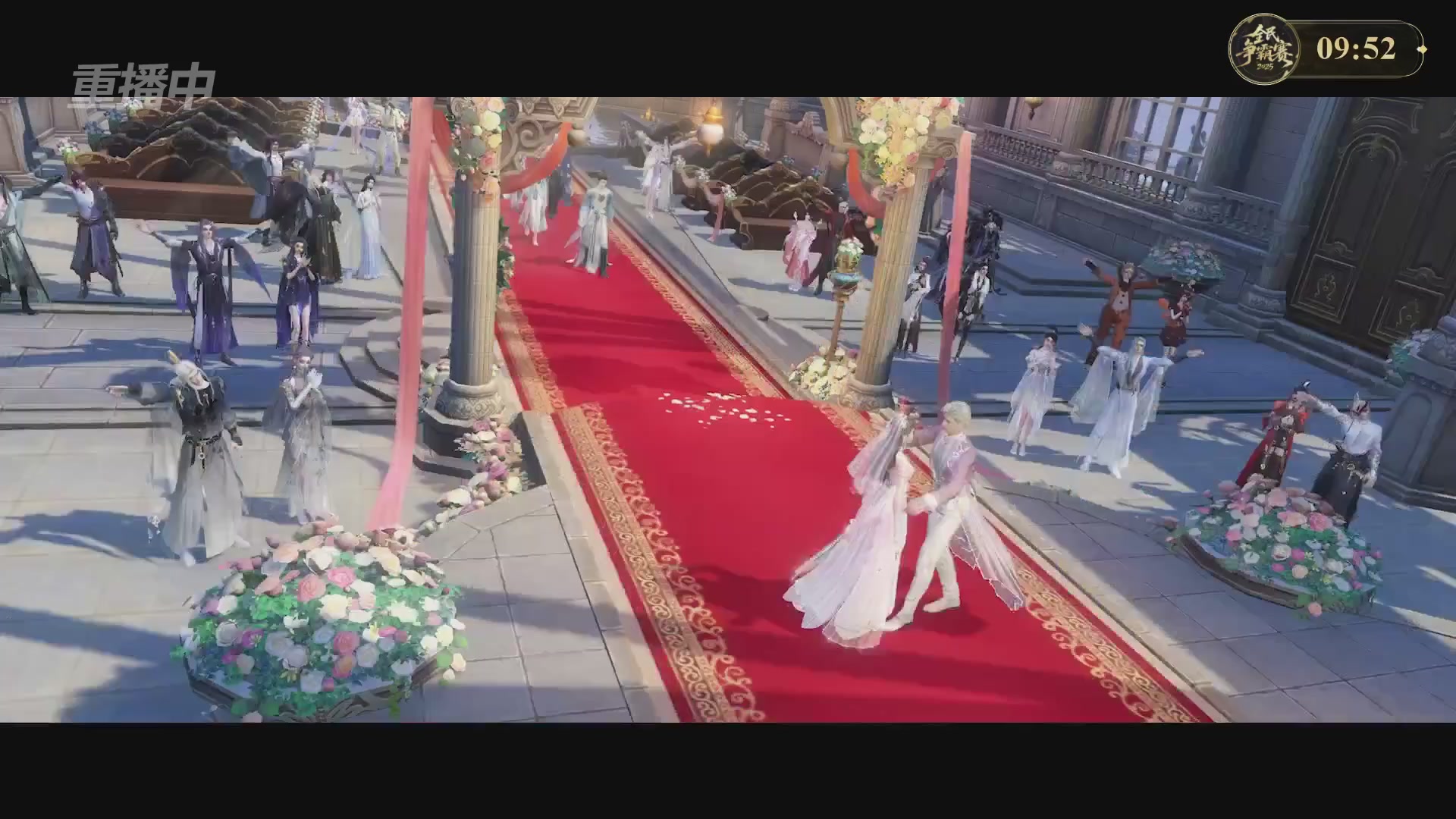 【重播】2025新倩女幽魂全民争霸赛决赛日