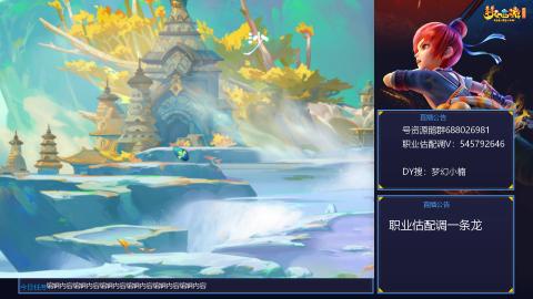 估配调出一条龙