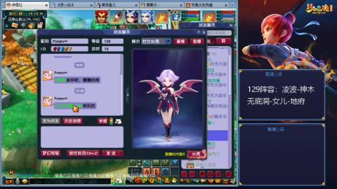 这样的129阵容还可以