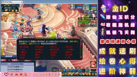 成就●心得●积分●进阶●神器●金ID