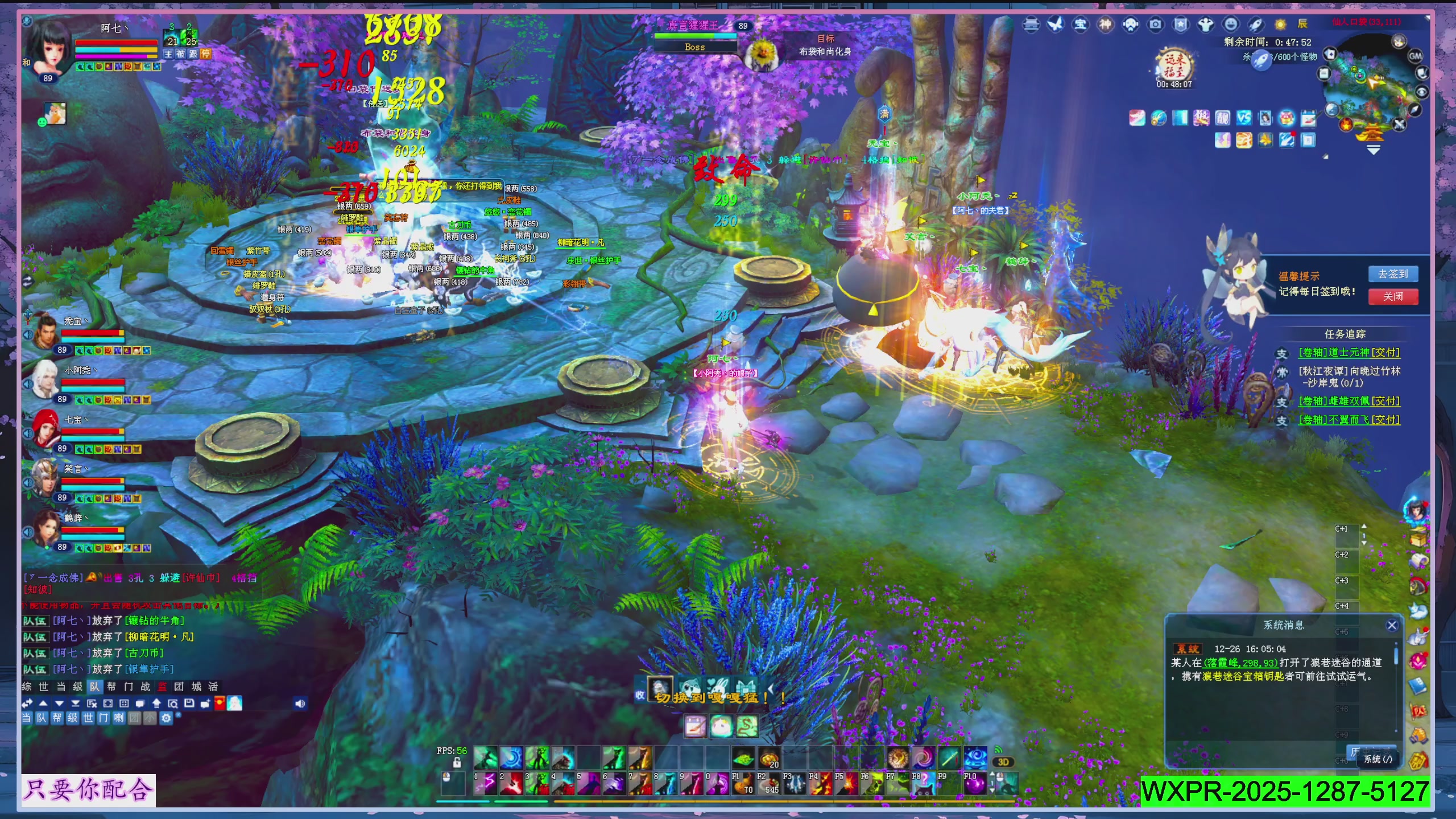 星光绑我 快来快来