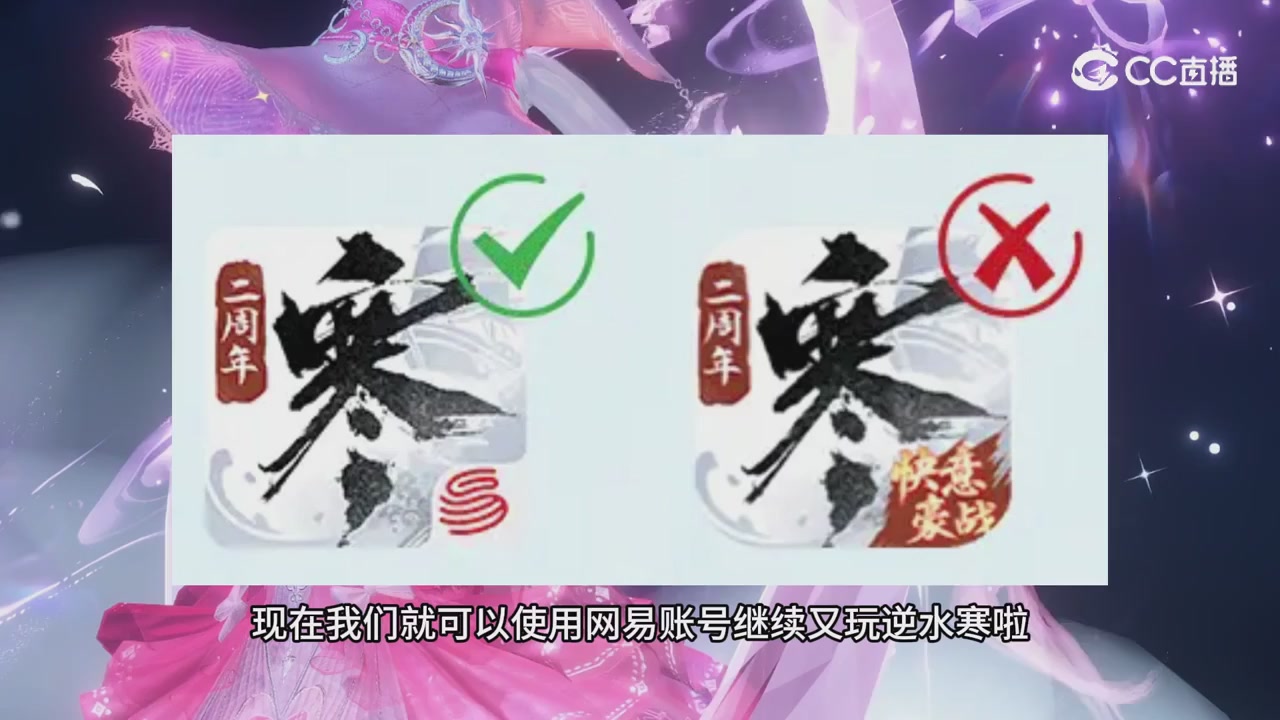 【逆水寒手游】oppo资产找回问题解答