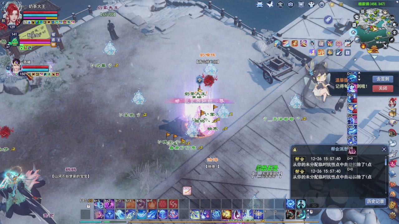 圆梦星海激情！专业看号估号