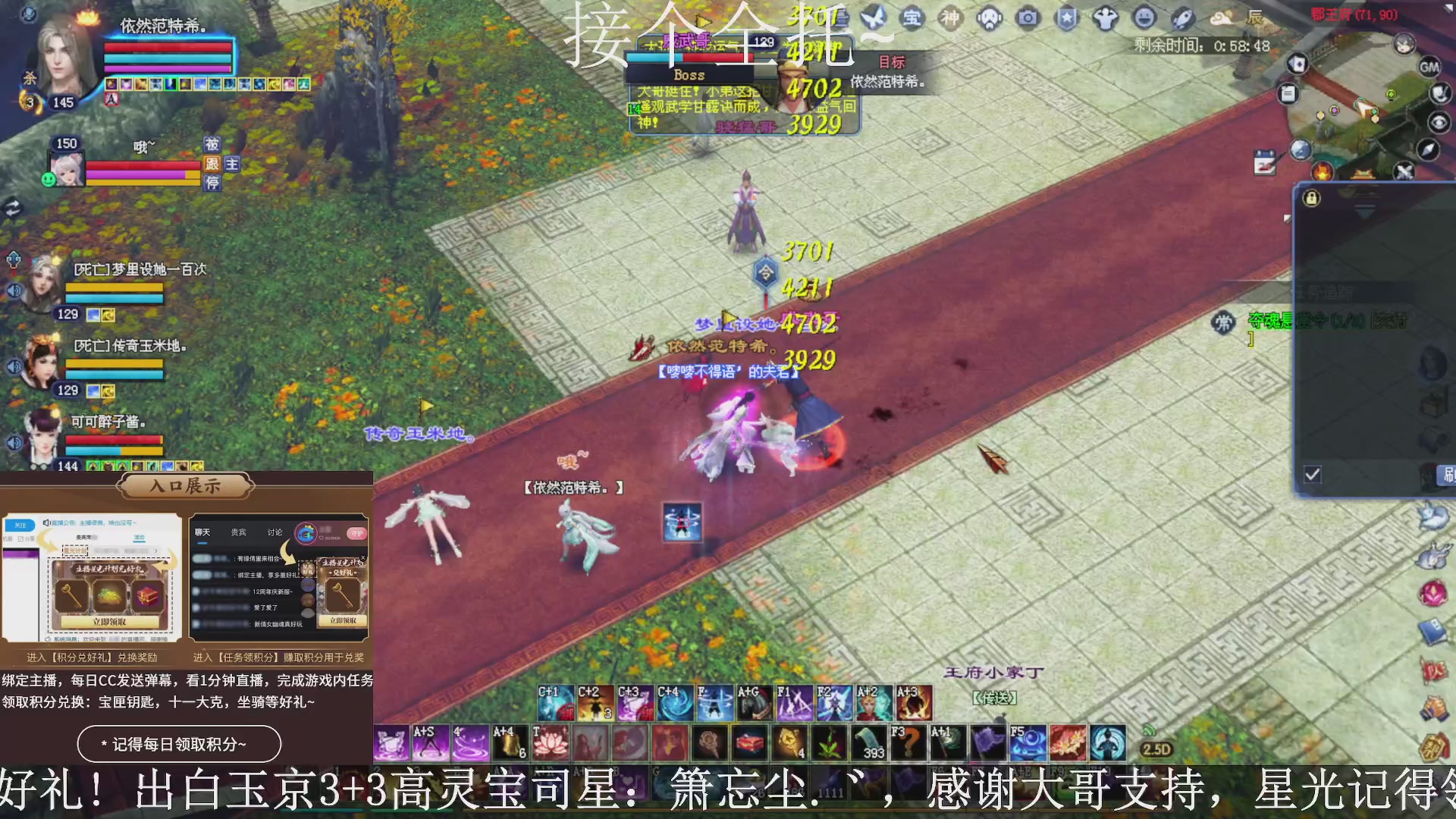 绑定主播领取星光好礼，接全托！