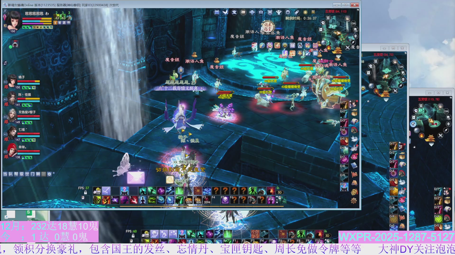 更新2小时，转一到三抢先体验