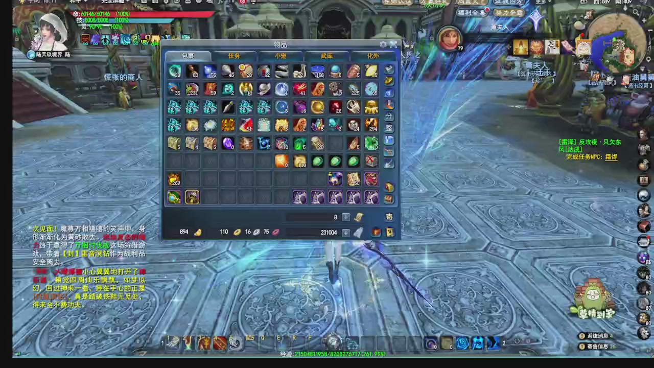 看号改号估价转职包所有