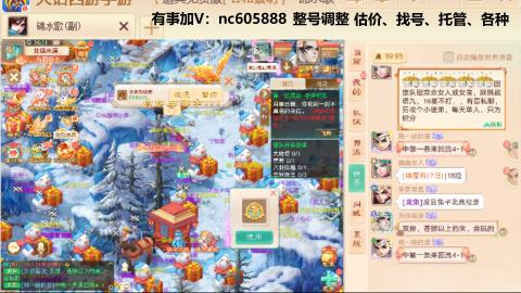 好好播 好好活 越努力 越幸运~