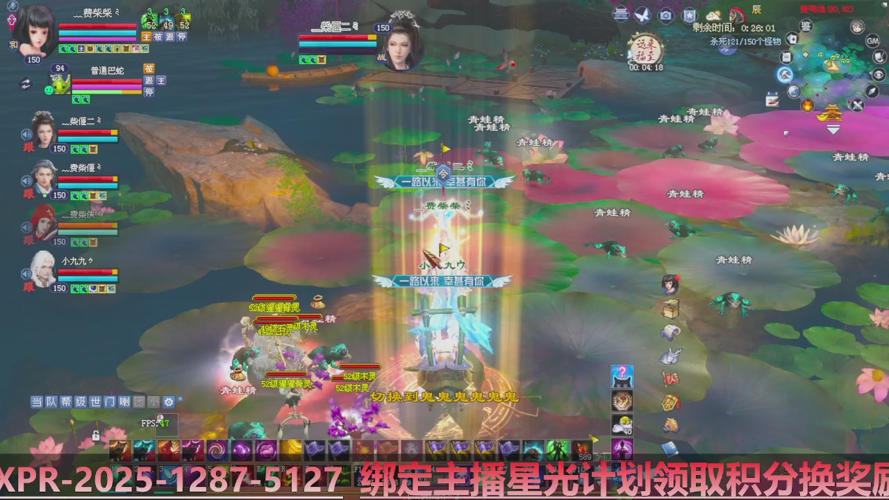 星光计划绑定我可以吗？