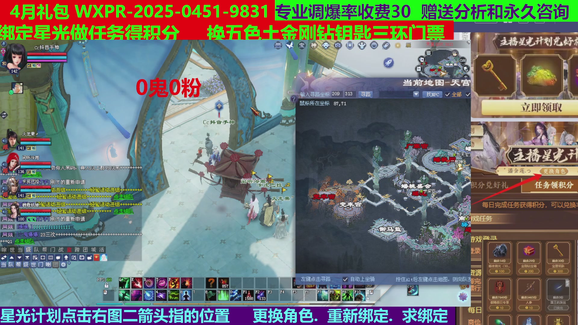 每天16小时地狱海画扇500幸运