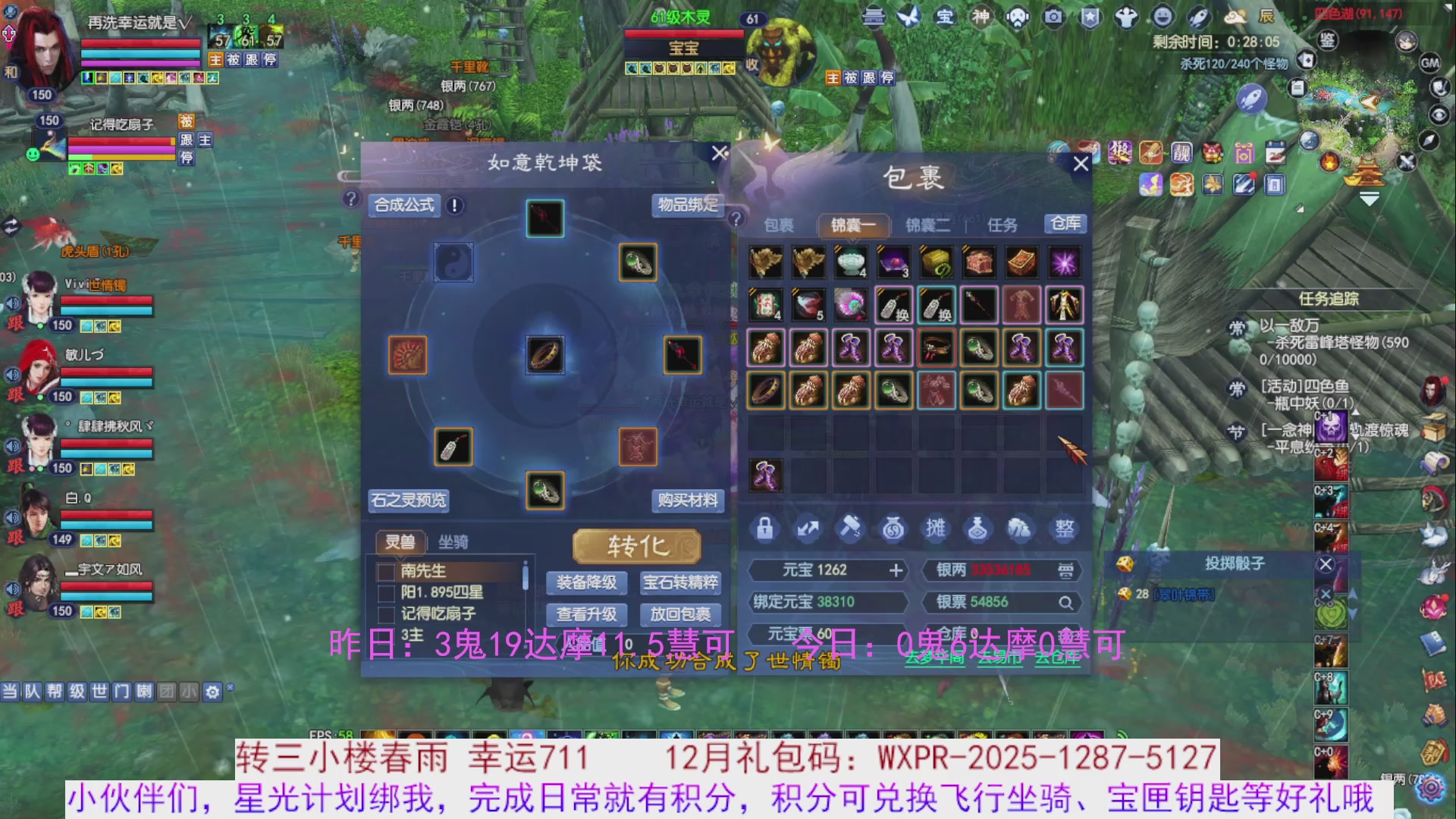 宝儿，进来陪我打会宝呗~