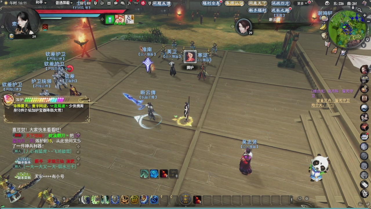 会当凌绝顶，一览众山小