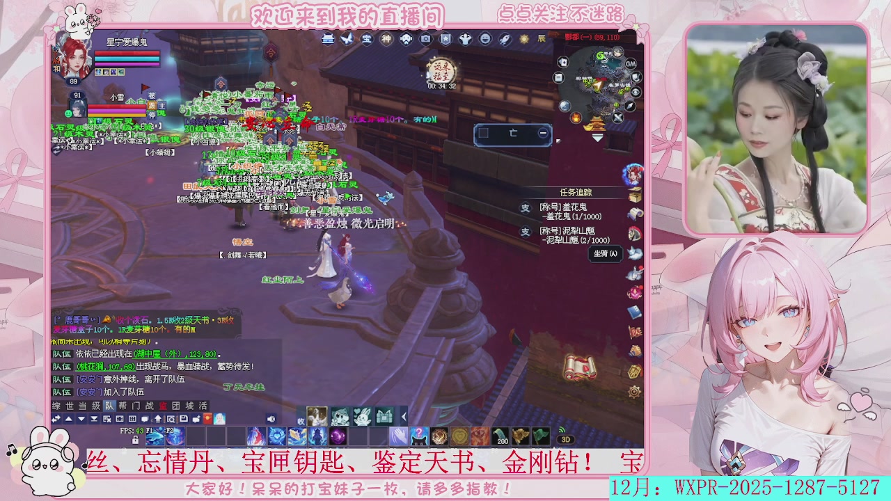 等风等雨，也等你！