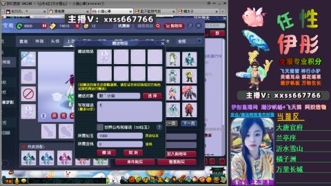 全服帮换帆板飞天舞小驴万物生长等积分