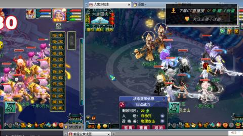 雪山区内帮战招人