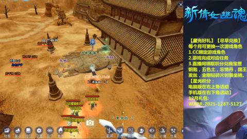 绑定星光可以吗？636幸运日常、守财