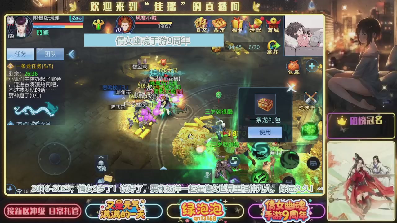 最近音乐播放器咋回事啊~~