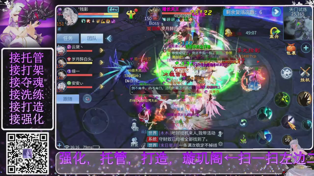 你不开心就看我直播咯