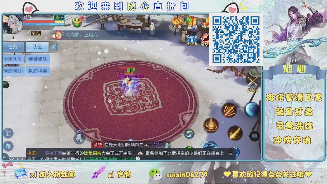 接升级，托管，打造，夺魂，看好改号