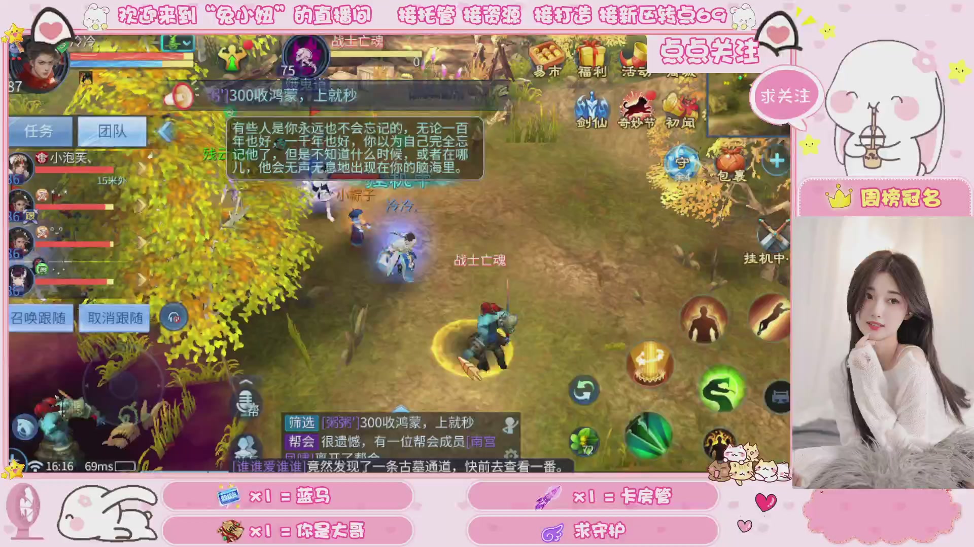 接明天新区升级 托管 打架 卡龙