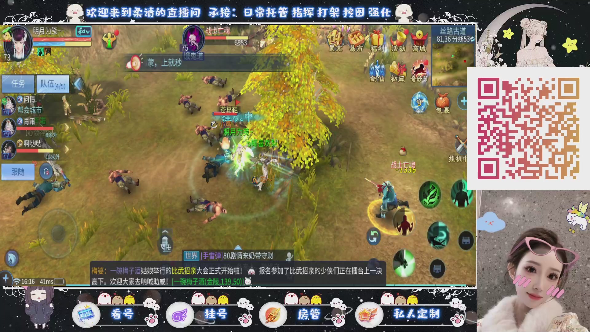 新大区预约.接升级.卡龙.