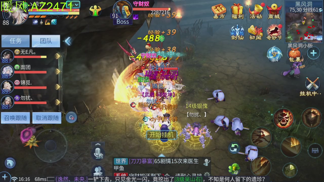 接托管，包强化，背饰打造