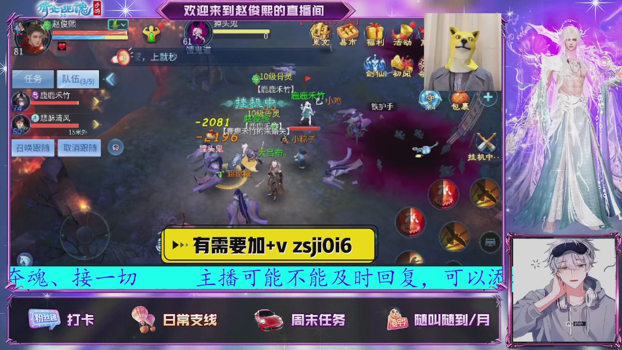 接托管、接各种~