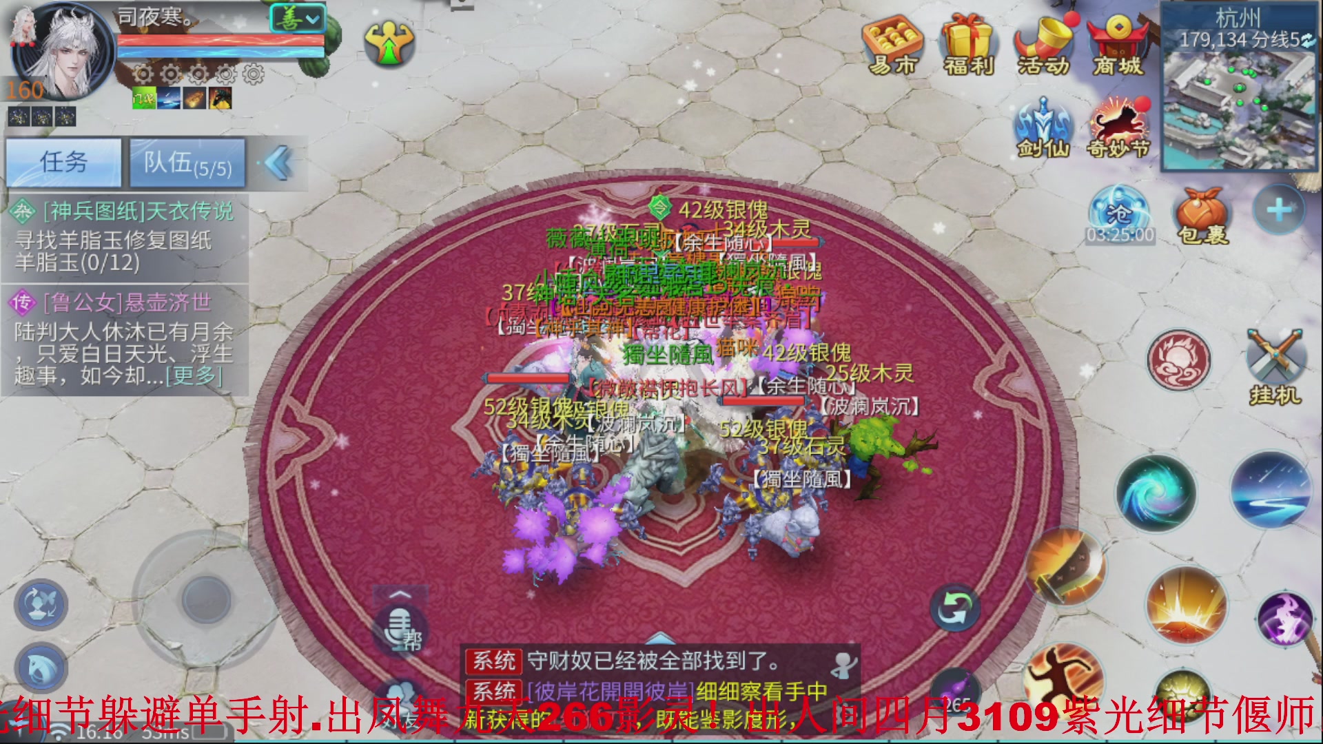 接全职业打造//指挥/比武/接全职托管