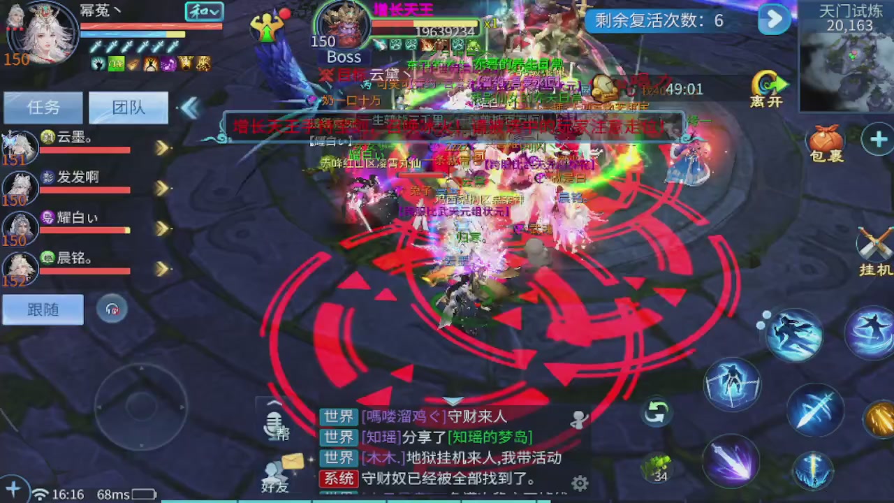 接新大区第一对，打造各种资源