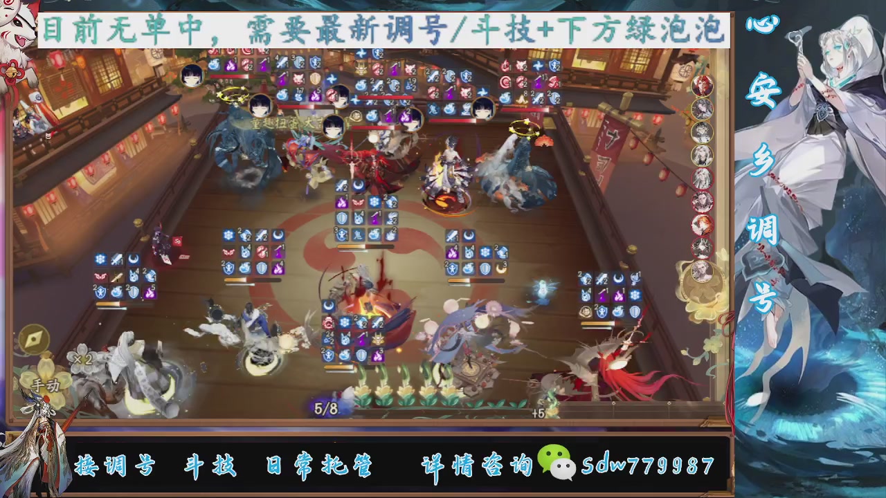 接小赛季名士,前30%,10%