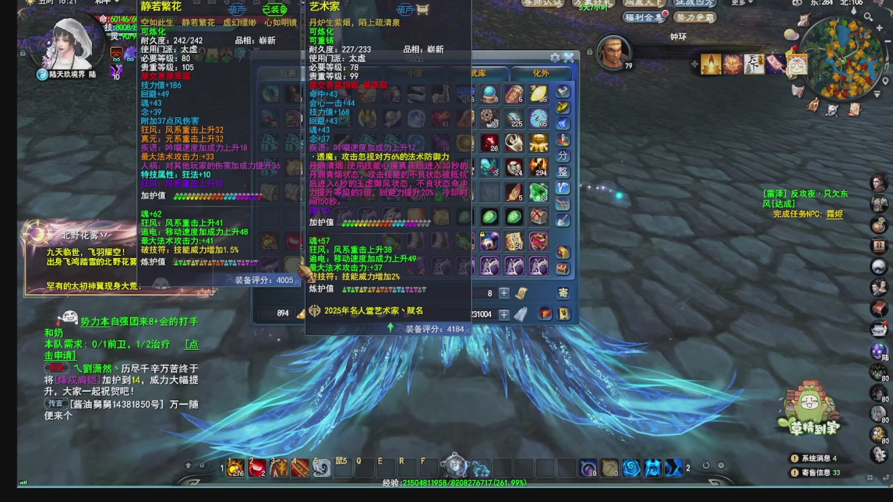 看号改号估价转职包所有