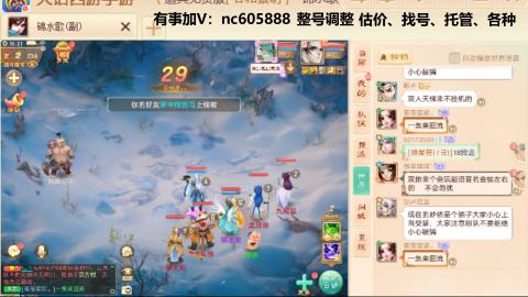 好好播 好好活 越努力 越幸运~