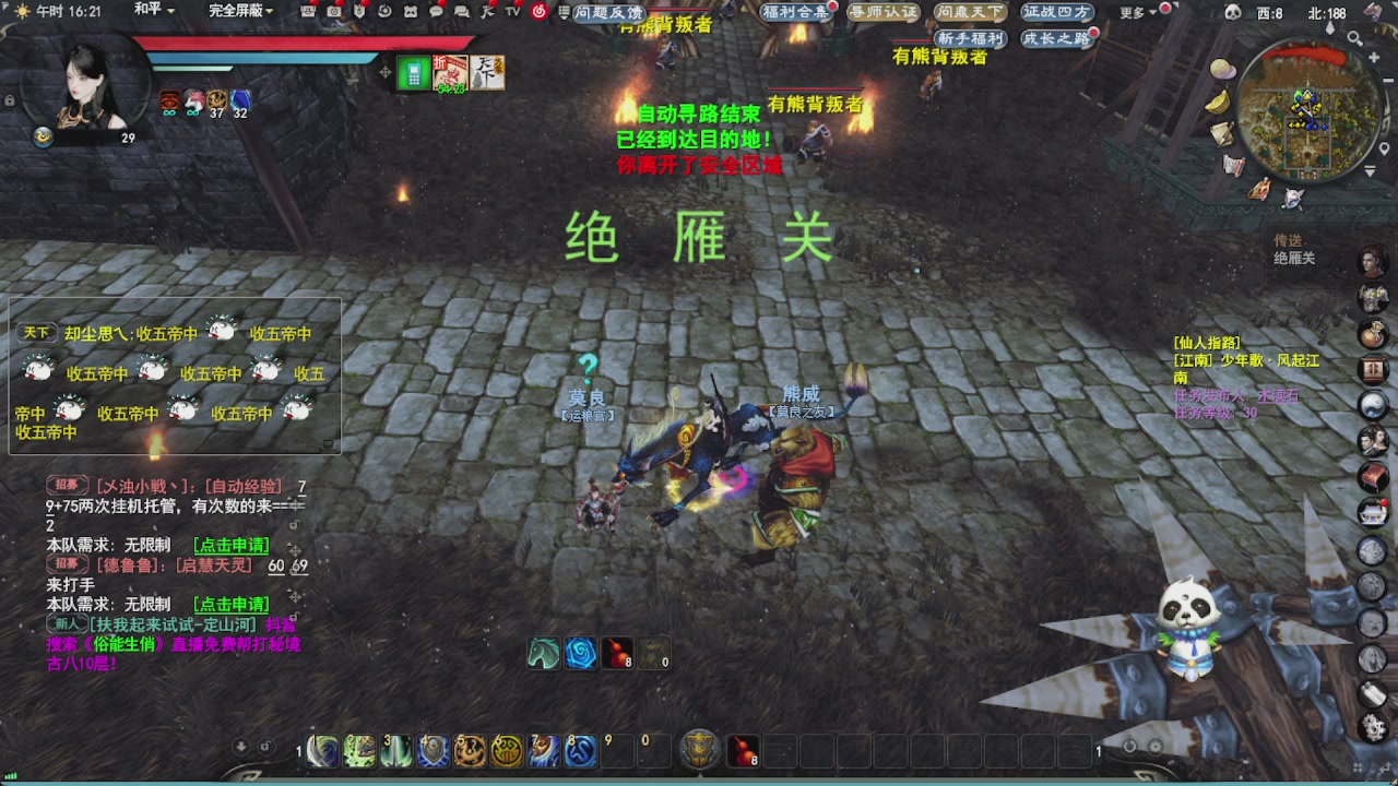 会当凌绝顶，一览众山小