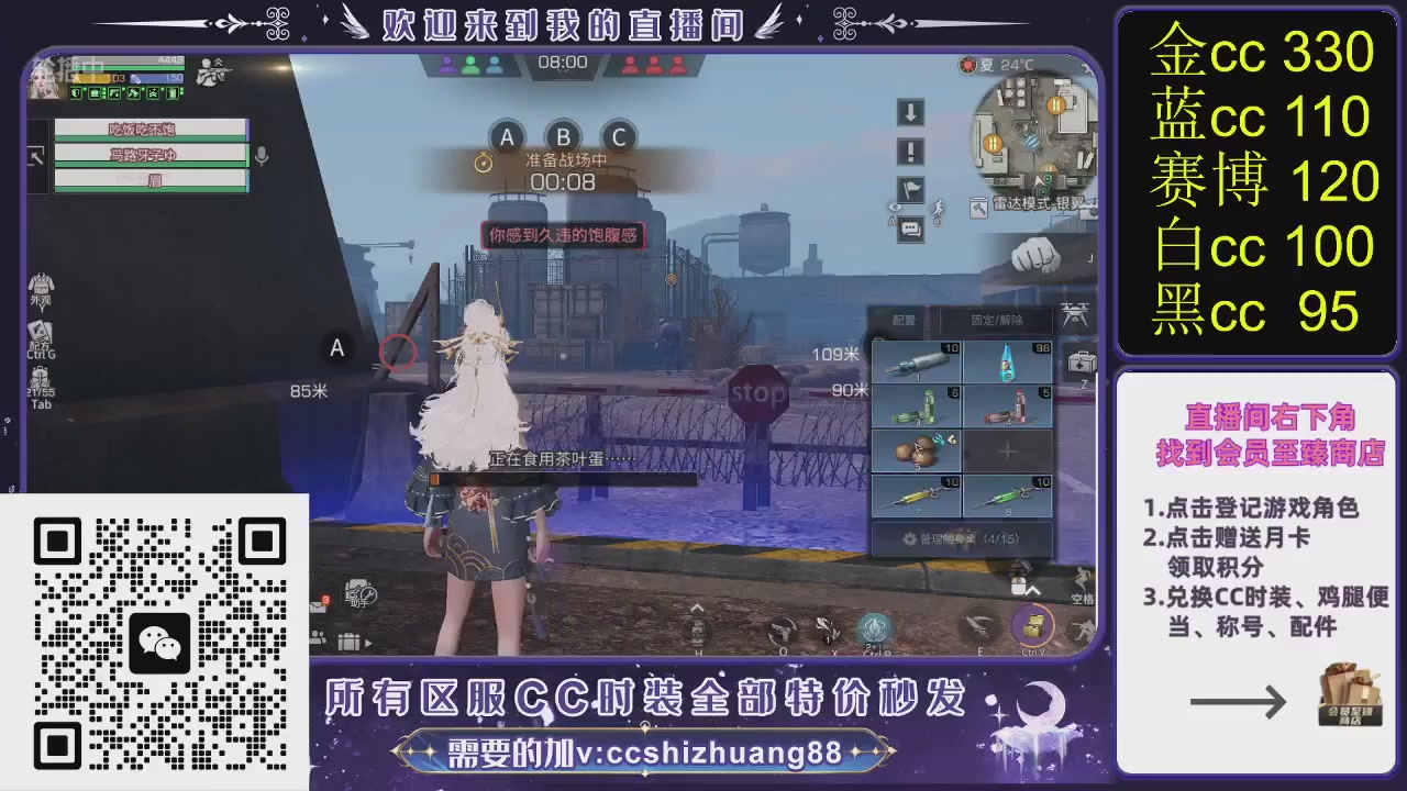 你什么登西的轮播