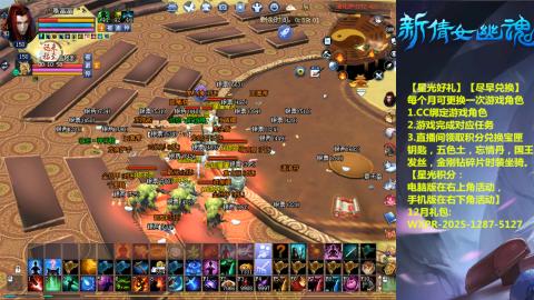 绑定星光可以吗？636幸运日常、守财