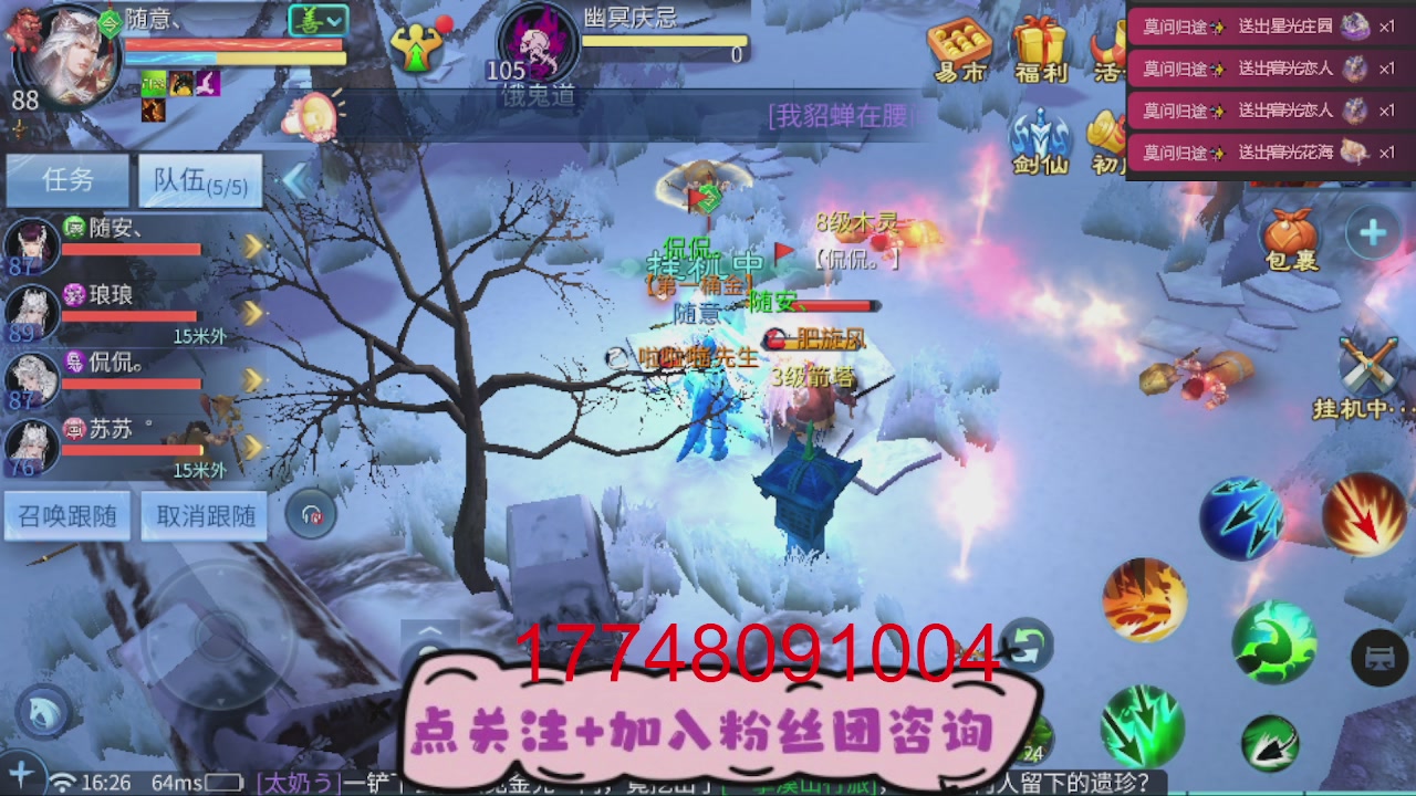 接托管-资源-升级打造