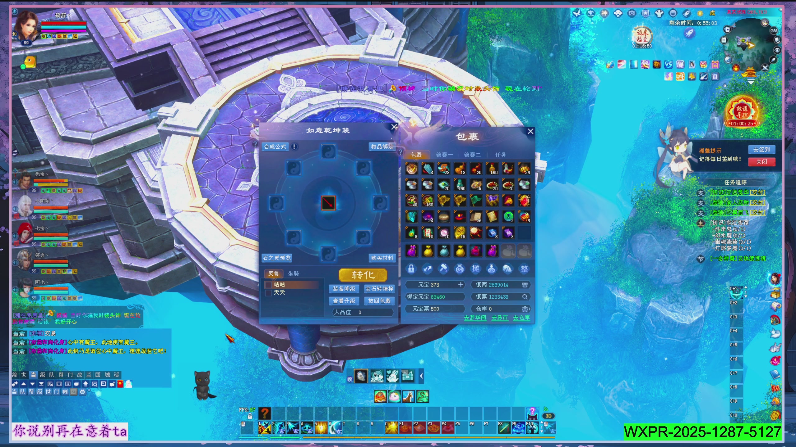 星光绑我 快来快来