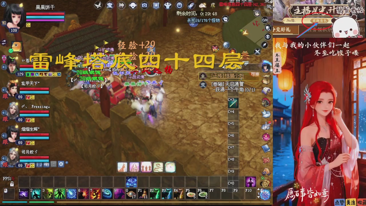 宝子们 快来听歌领分