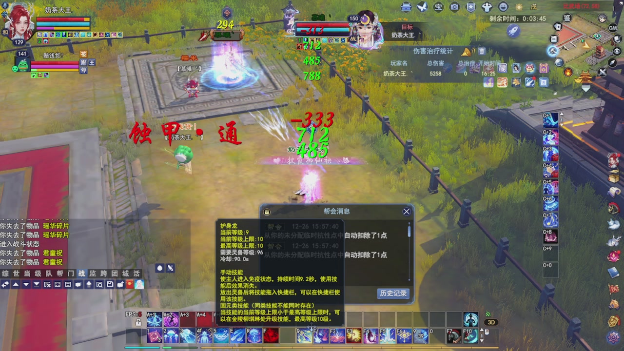 圆梦星海激情！专业看号估号