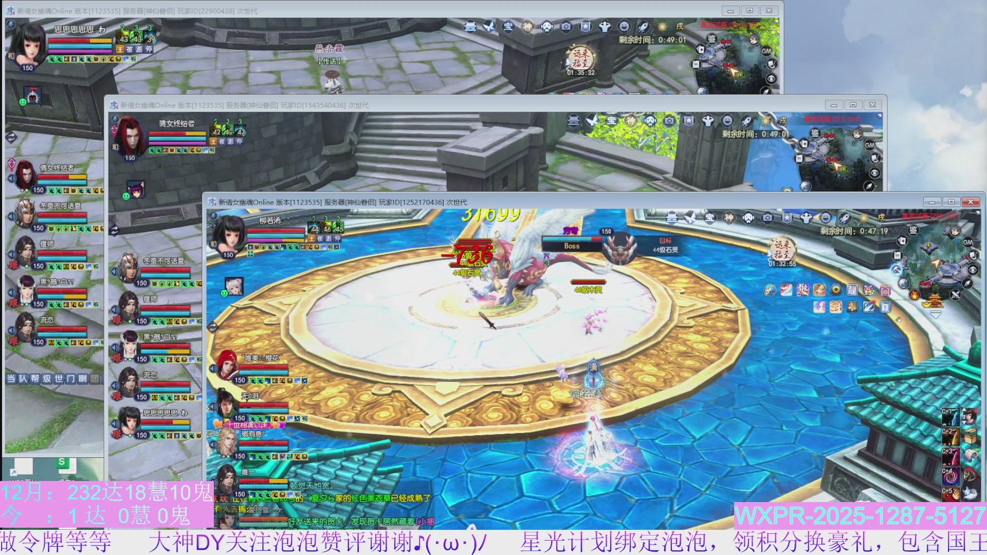 更新2小时，转一到三抢先体验