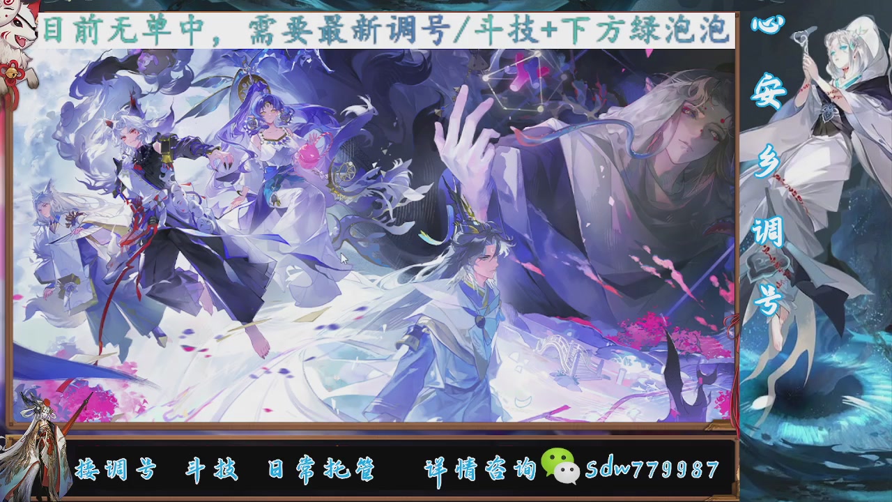 接小赛季名士,前30%,10%