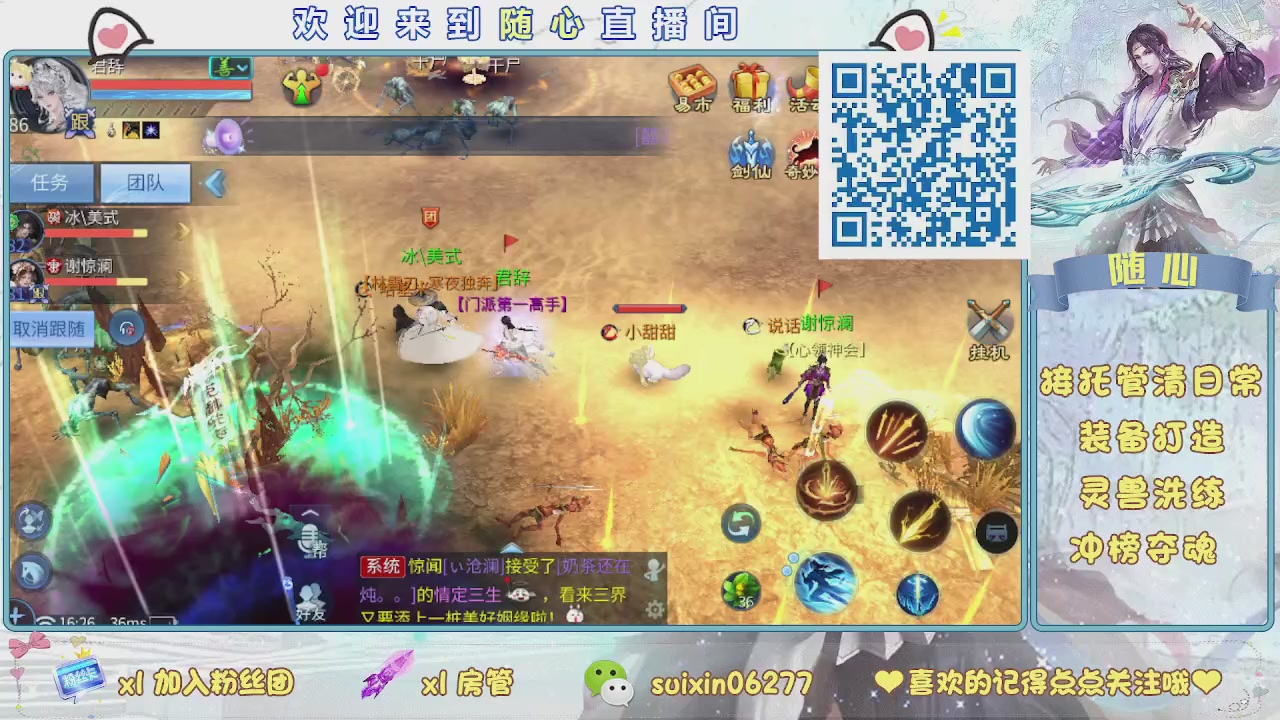 接升级，托管，打造，夺魂，看好改号