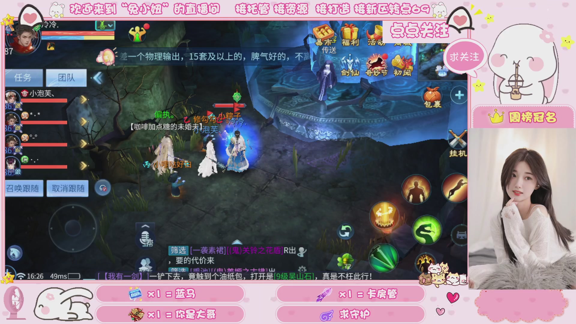 接明天新区升级 托管 打架 卡龙